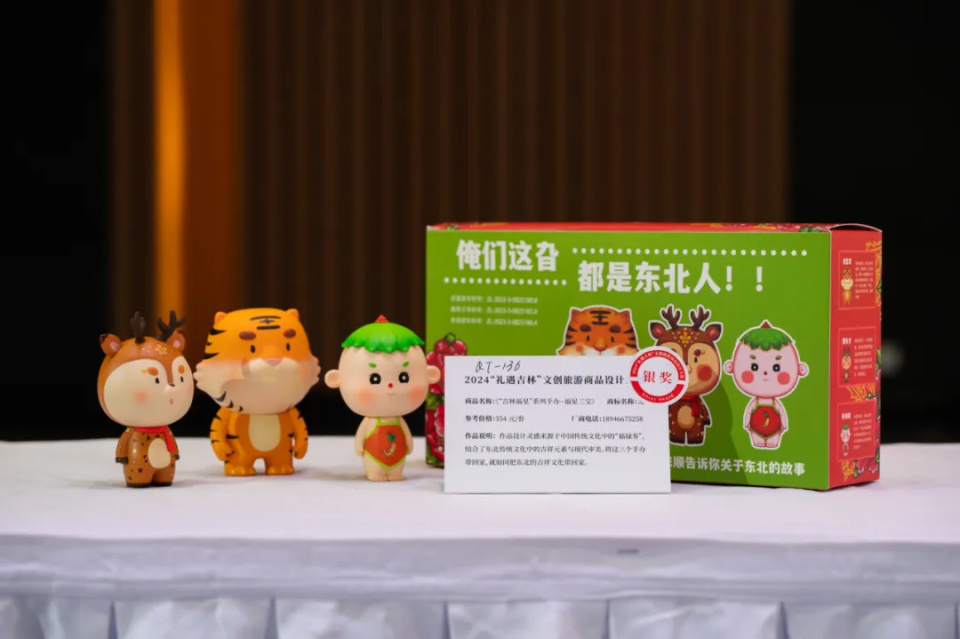 悠茗行者·泡茶盒悠茗行者·刺五加瞬享一次性泡茶盒,优选可降解擦舷