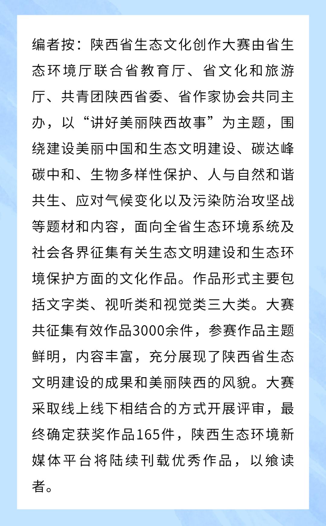 作品赏析《青山悠悠》作者:乔文香向上滑动阅读正文2013年的夏天