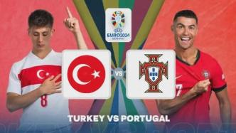 土耳其vs葡萄牙比分预测，C罗光环依然在