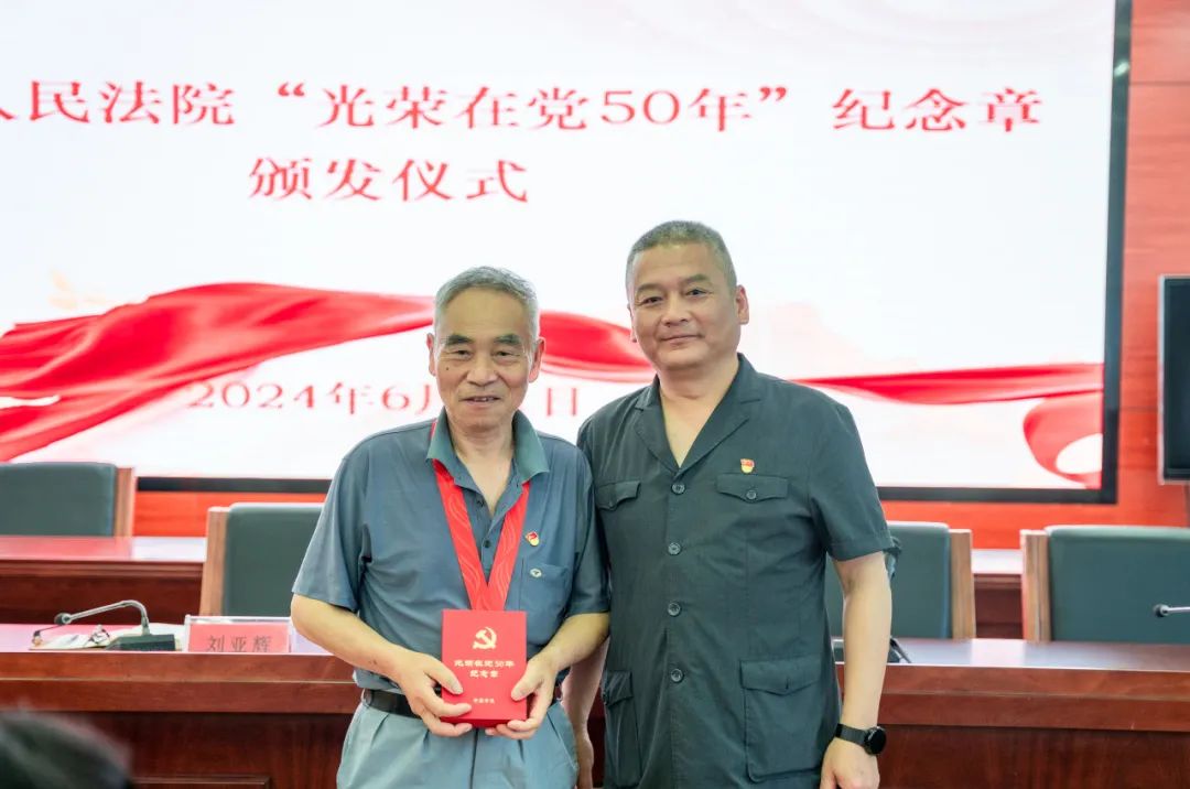 郎溪法院召开党总支委员会换届选举大会