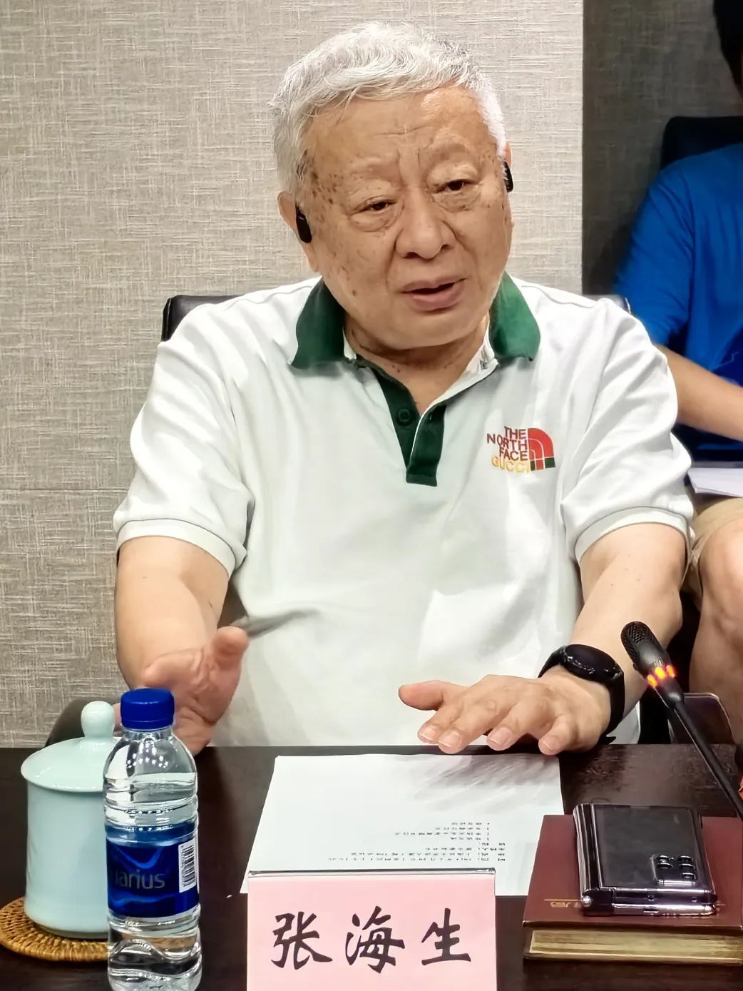 台盟上海市委召开纪念李伟光先生逝世70周年座谈会_澎湃号·政务_澎湃新闻-The Paper