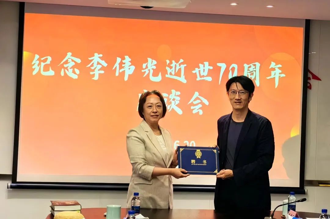 台盟上海市委召开纪念李伟光先生逝世70周年座谈会_澎湃号·政务_澎湃新闻-The Paper