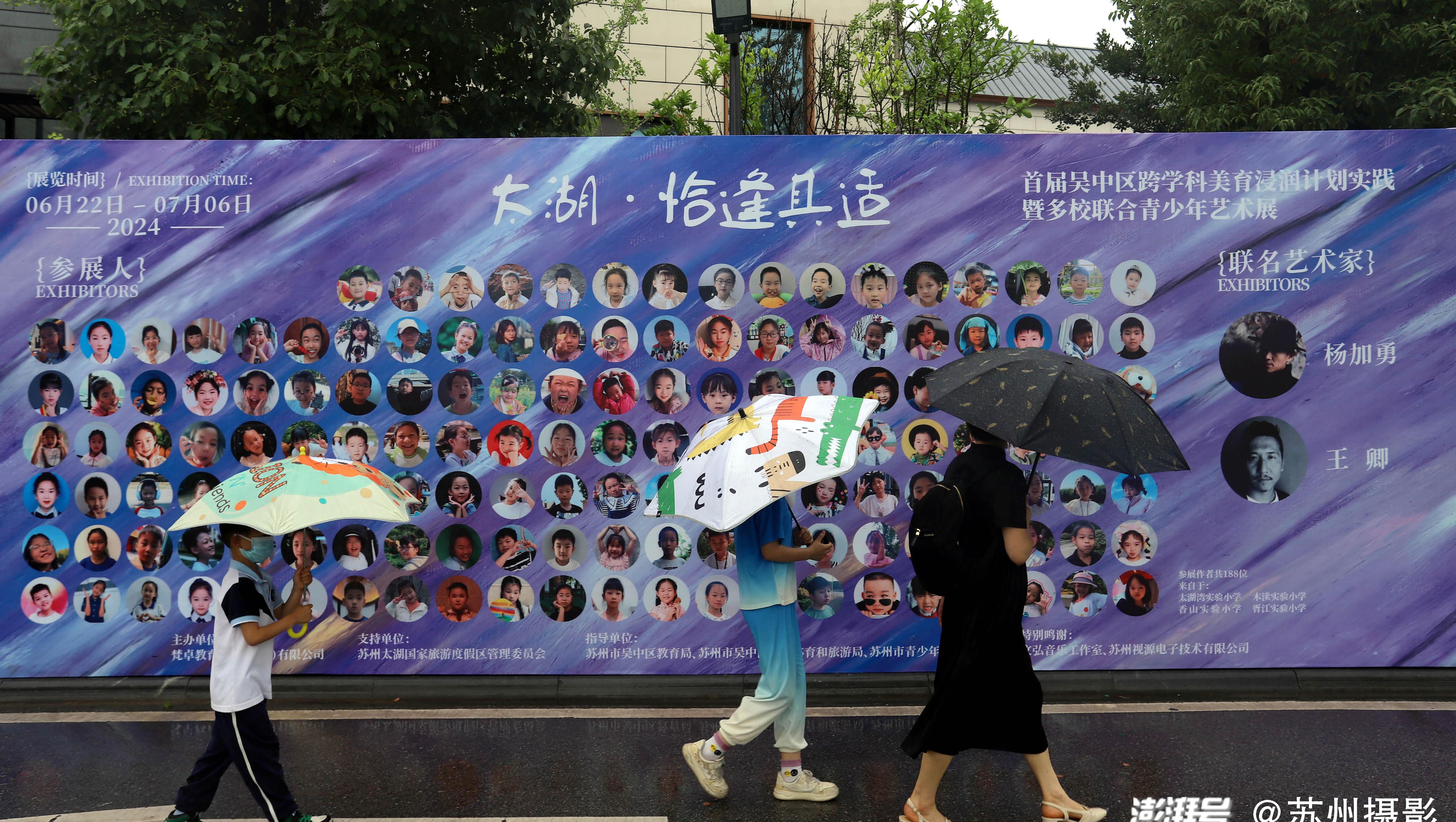 江苏苏州：“太湖”主题青少年艺术展开展