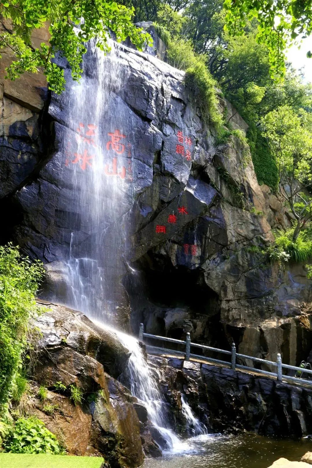 水帘旁的洞口鱼贯而入一帘瀑布从空中倾泻而下6月的花果山是生机勃勃