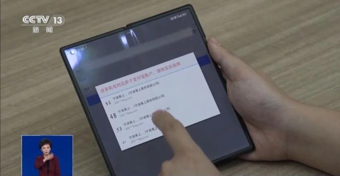 @所有人 自查!手机这个功能速关闭_澎湃号·政务_澎湃新闻-The Paper