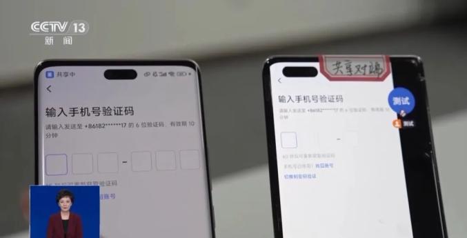 @所有人 自查!手机这个功能速关闭_澎湃号·政务_澎湃新闻-The Paper