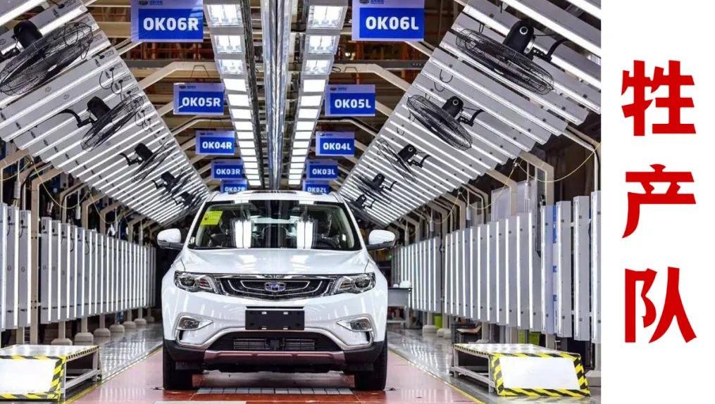 背刺欧盟，波兰决定引入吉利电动汽车生产线