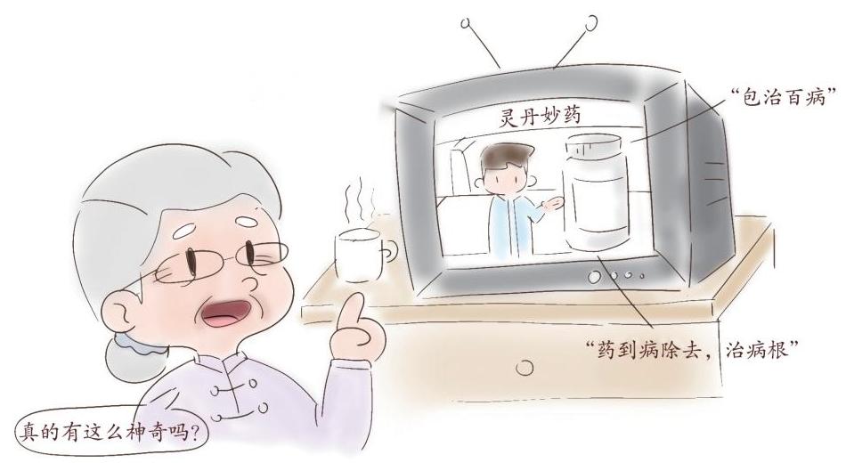 代理皮肤药广告怎么写“不是说药到病除吗？怎么没用？”别再被虚假药品广告骗了_https://www.jmylbn.com_新闻资讯_第2张