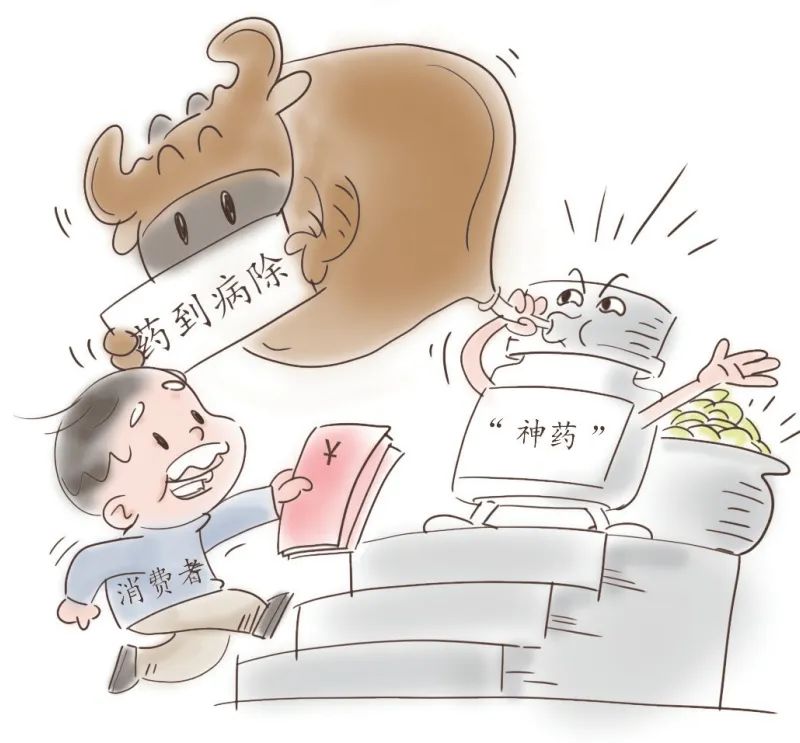 代理皮肤药广告怎么写“不是说药到病除吗？怎么没用？”别再被虚假药品广告骗了_https://www.jmylbn.com_新闻资讯_第4张