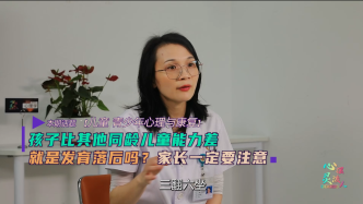 孩子比其他同龄儿童能力差，就是发育落后吗？家长一定要注意