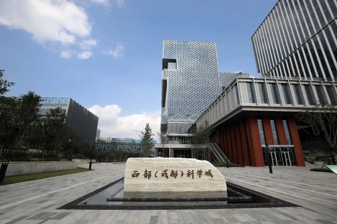 西部(成都)科学城丨周勇良 摄- 全面进入国家科技创新战略布局