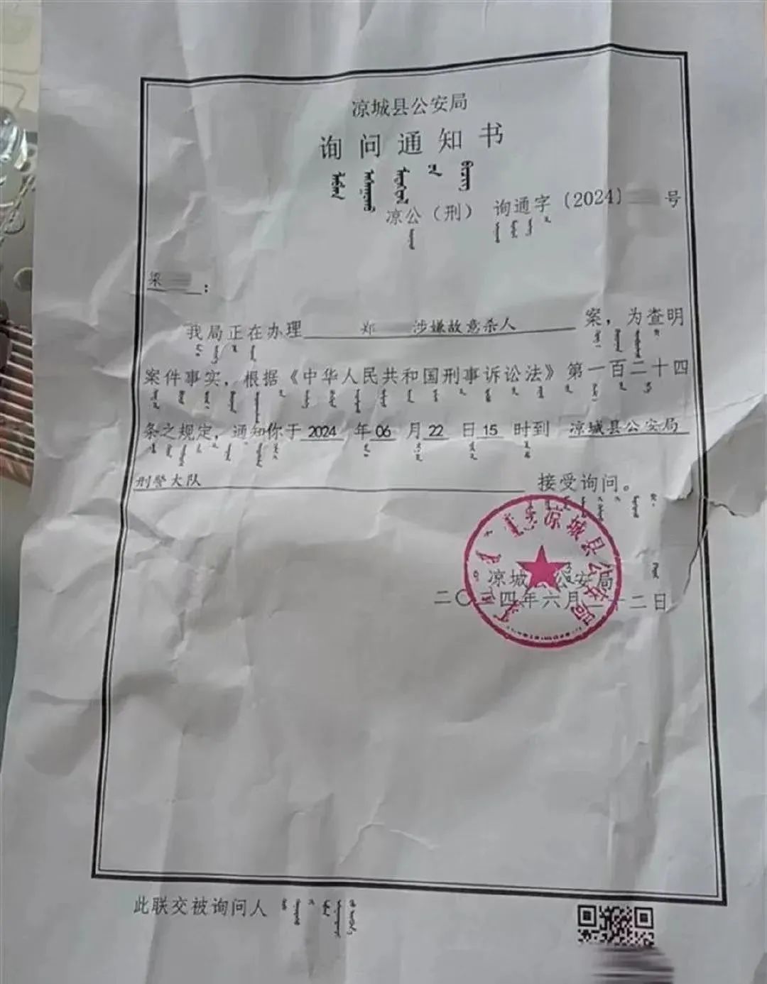 武山县受疫情影响申请临时需要什么手续