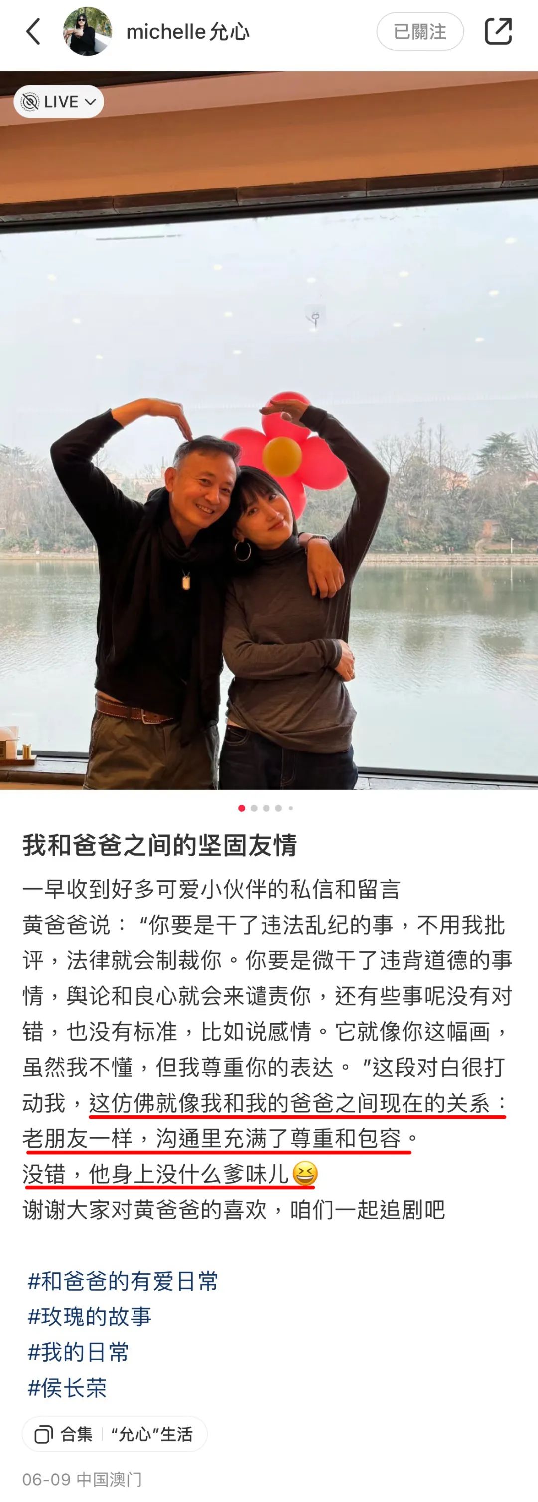 《玫瑰的故事》中的"爸妈天团",个个都是80年代顶流明星