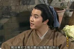 以案释法｜口头约定房屋销售提成，解除合同后用人单位拒绝支付，罗平法院这样判