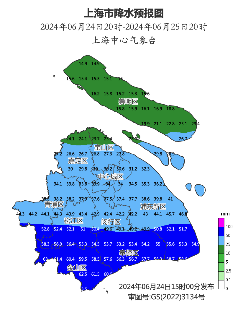 上海人,"暴力梅"又来了!中央气象台继续发布暴雨红色