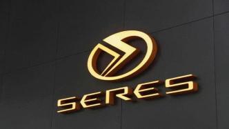 抱上华为“大腿”的赛力斯，最终没能撑起飞涨的市值