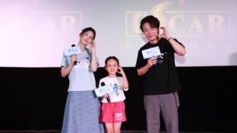 《云边有个小卖部》西安路演 张嘉佳、周也畅谈故乡往事
