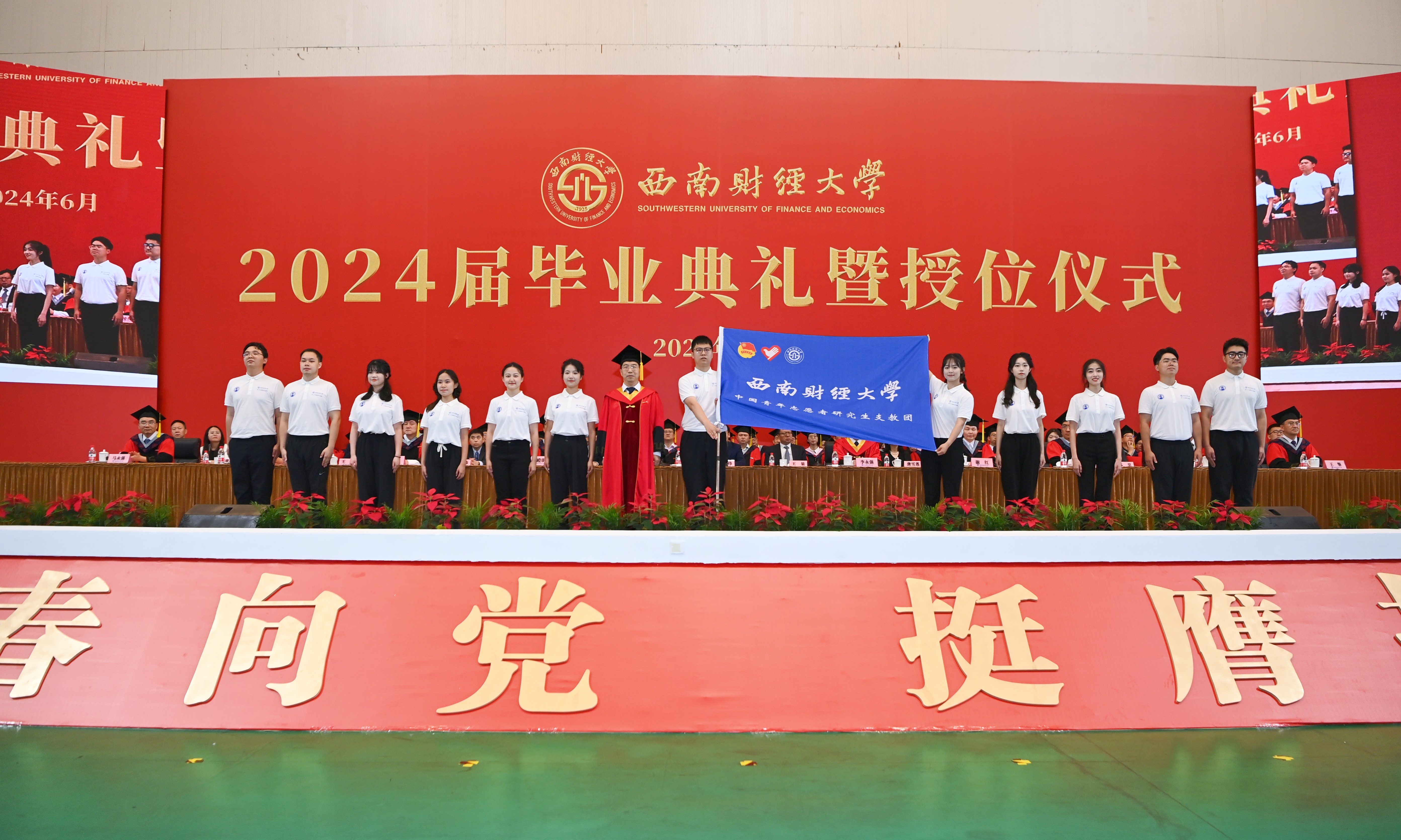 财经工商院校（财经工商院校排名） 财经工商院校（财经工商院校排名）《财经工商类大学排名》 财经新闻