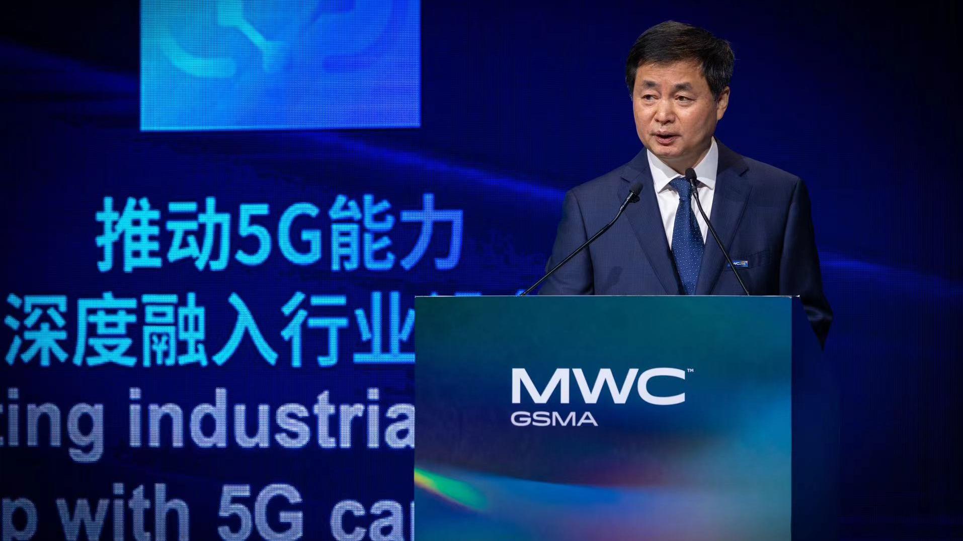 中国电信柯瑞文：把握智能化趋势，深化融合应用创新，开启5G发展新阶段
