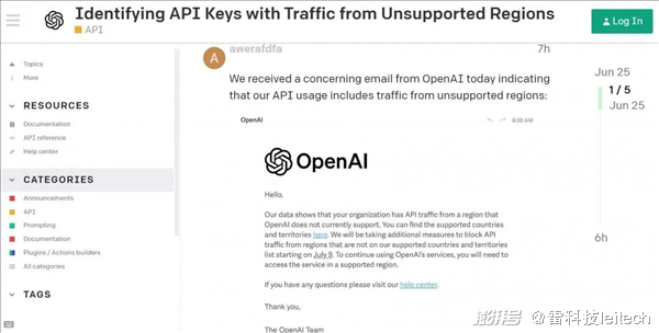 OpenAI拒绝中国开发者，“百模大战”全面进入下半场