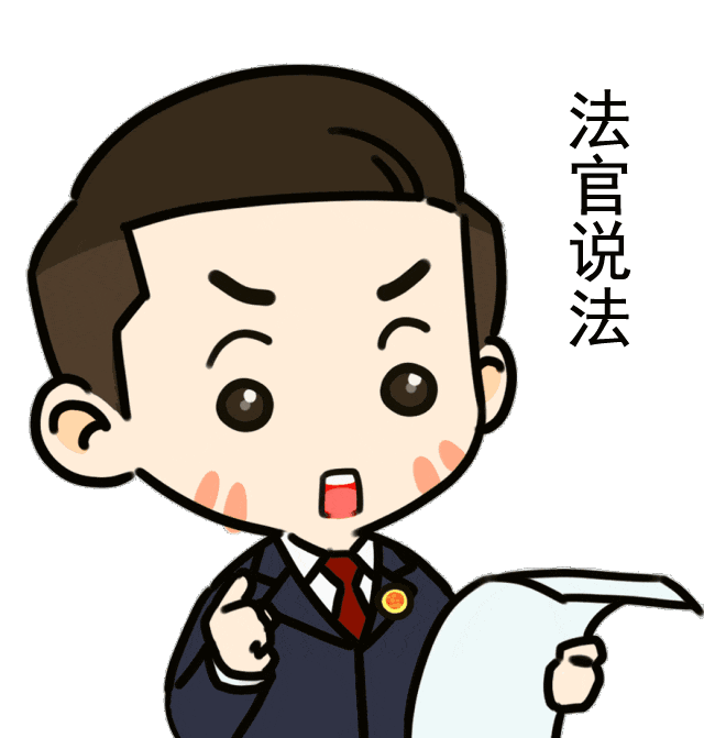 动漫 卡通 漫画 头像 640_671