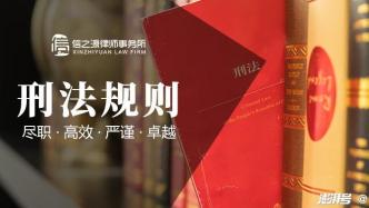 “诈骗罪”的判断标准、量刑标准及辩护要点