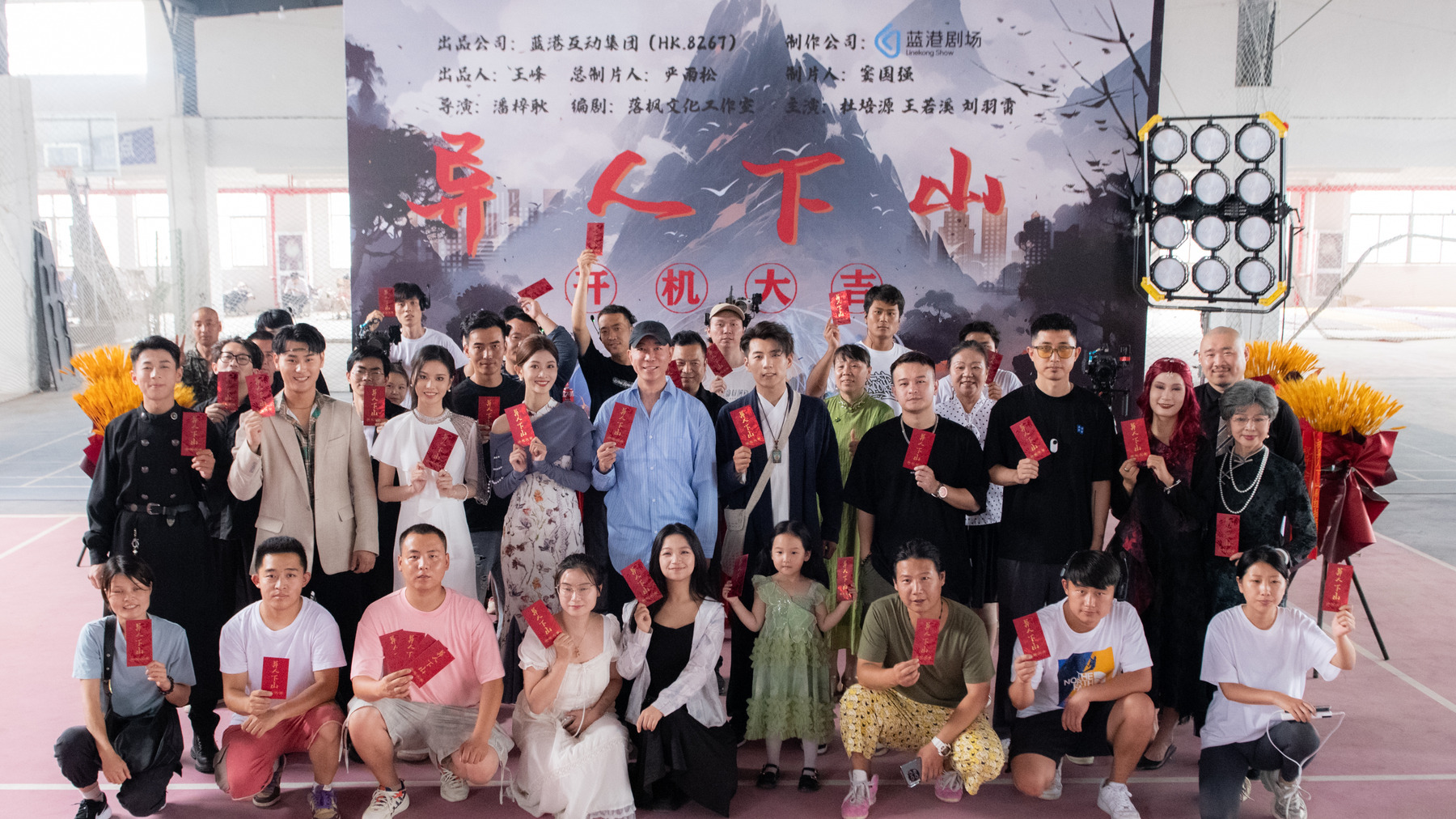 下山传短剧合集，精彩纷呈的短剧世界，下山传，短剧精彩合集