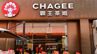 霸王茶姬进军香港，店员工资是上海的2倍