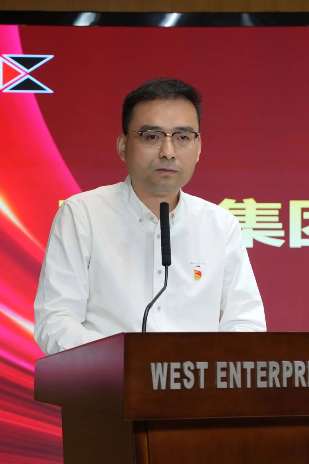 会上,真如物业公司党支部书记,经理黄文强,商发公司经理王东寰,集团