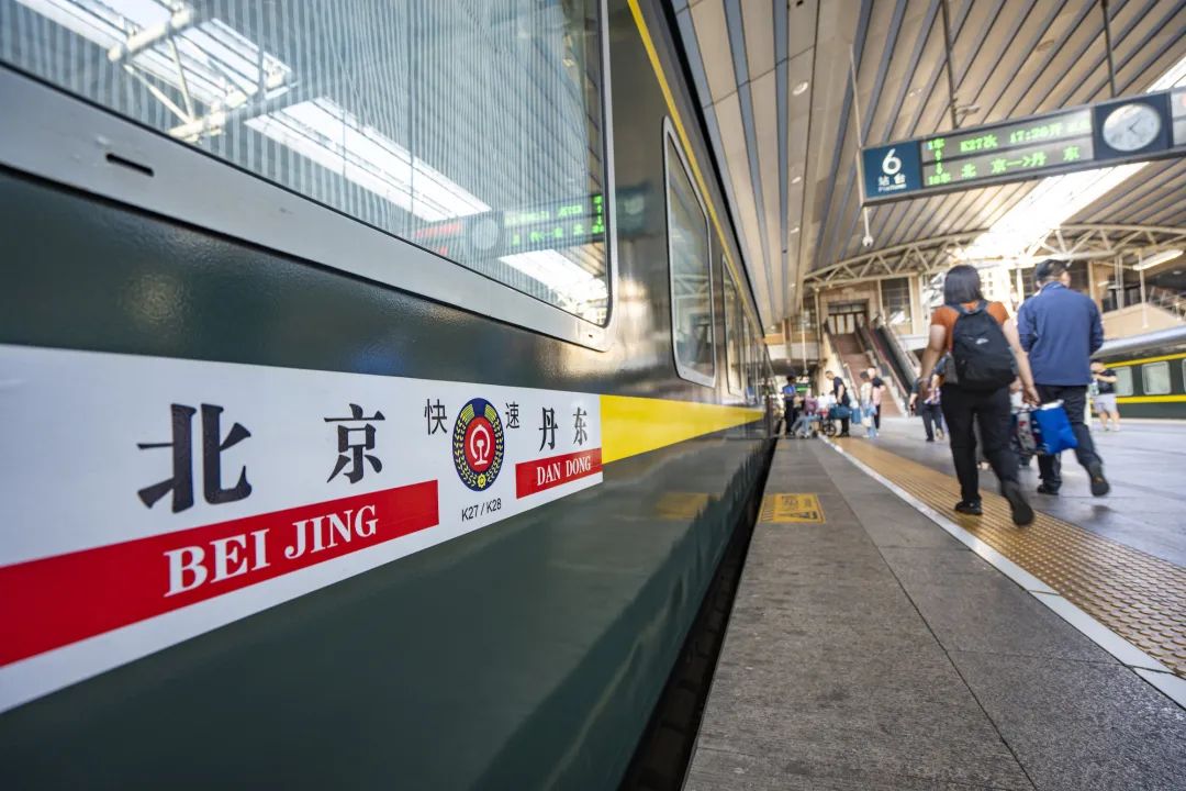 k27/28次列车从北京站始发,途经天津,唐山,山海关,沈阳,本溪,凤凰城