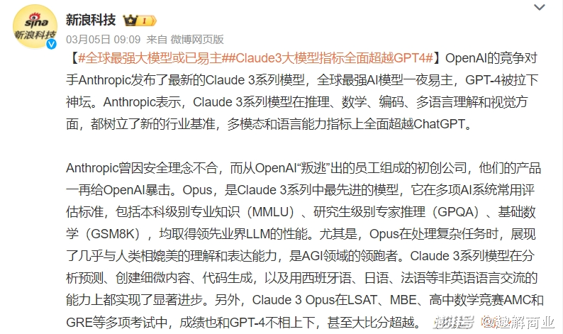 OpenAI对中国“停服”，是“毒药”还是“助攻”？