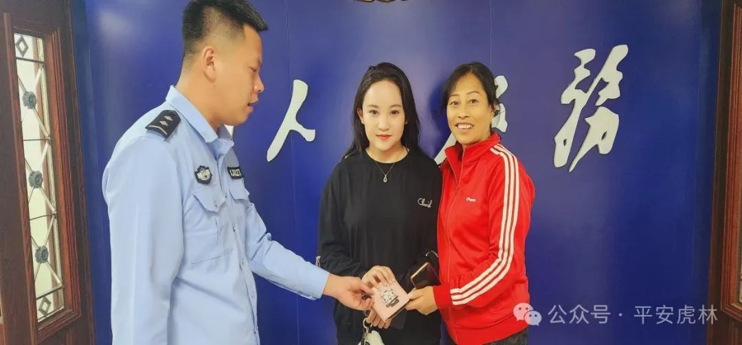 【能力作风建设】热心群众捡钱包 民警帮忙找失主_澎湃号·政务_澎湃新闻-The Paper