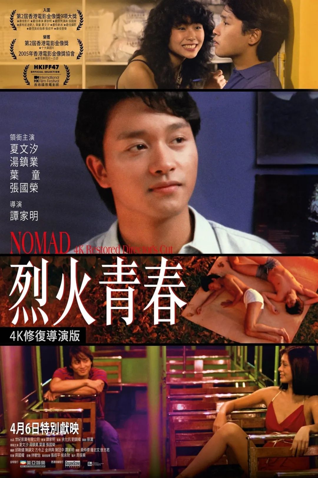 谢霆锋和伍佰，也曾杀入过法国《电影手册》十佳_澎湃号·湃客_澎湃新闻-The Paper