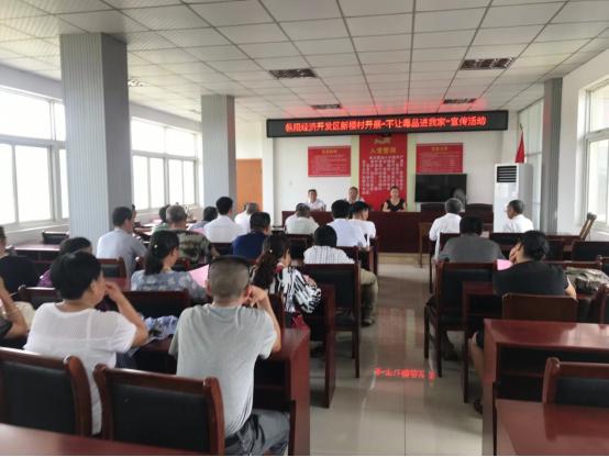 禁毒宣传 | 枞阳县各级妇联积极开展"6.26"国际禁毒日