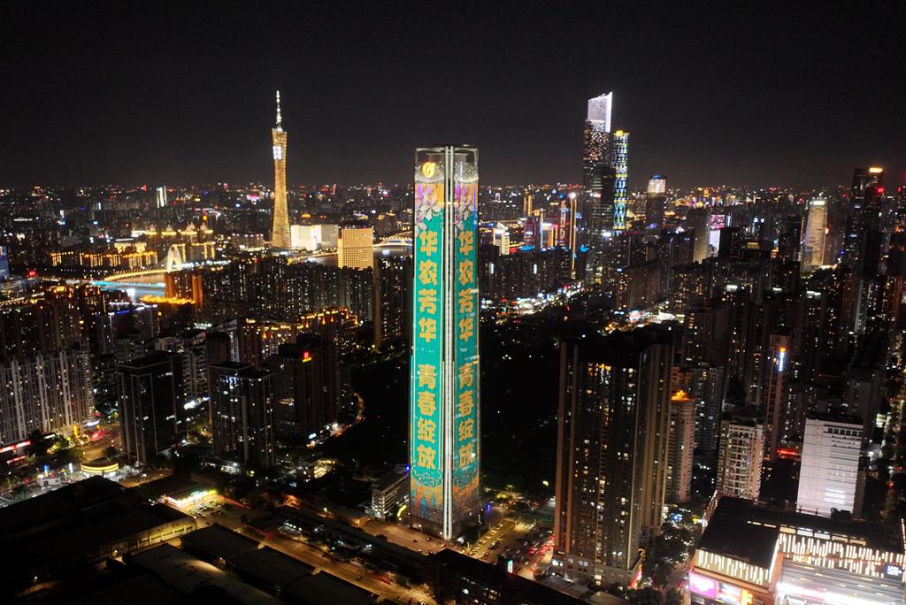 广州地标,为华农闪耀!