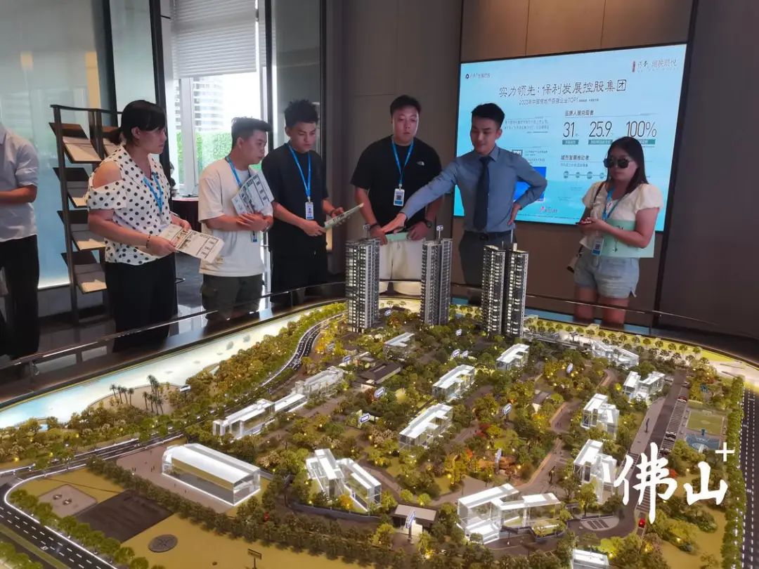佛山房地产新政13条带来利好,三水一楼盘开盘当日销售额超2亿元_澎湃号·政务_澎湃新闻-The Paper