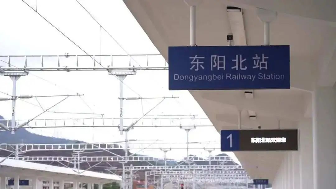 今起,甬金铁路东阳北站所有列车临时停运3天