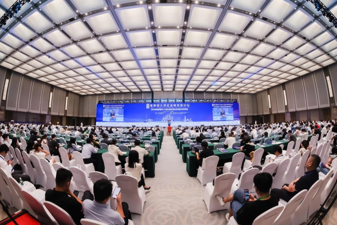 第六届粤港澳大湾区金融发展论坛在前海合作区顺利举办