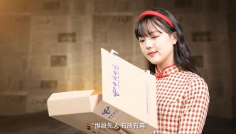 以檔為信，尋息未來｜電信檔案員們堅持傳承紅色基因，筑夢現代化奮斗蘭臺人！