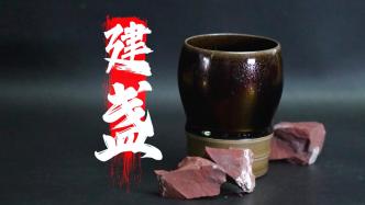 電信5G助力福建建陽建盞與時代韻律共振，展現詩意風華！