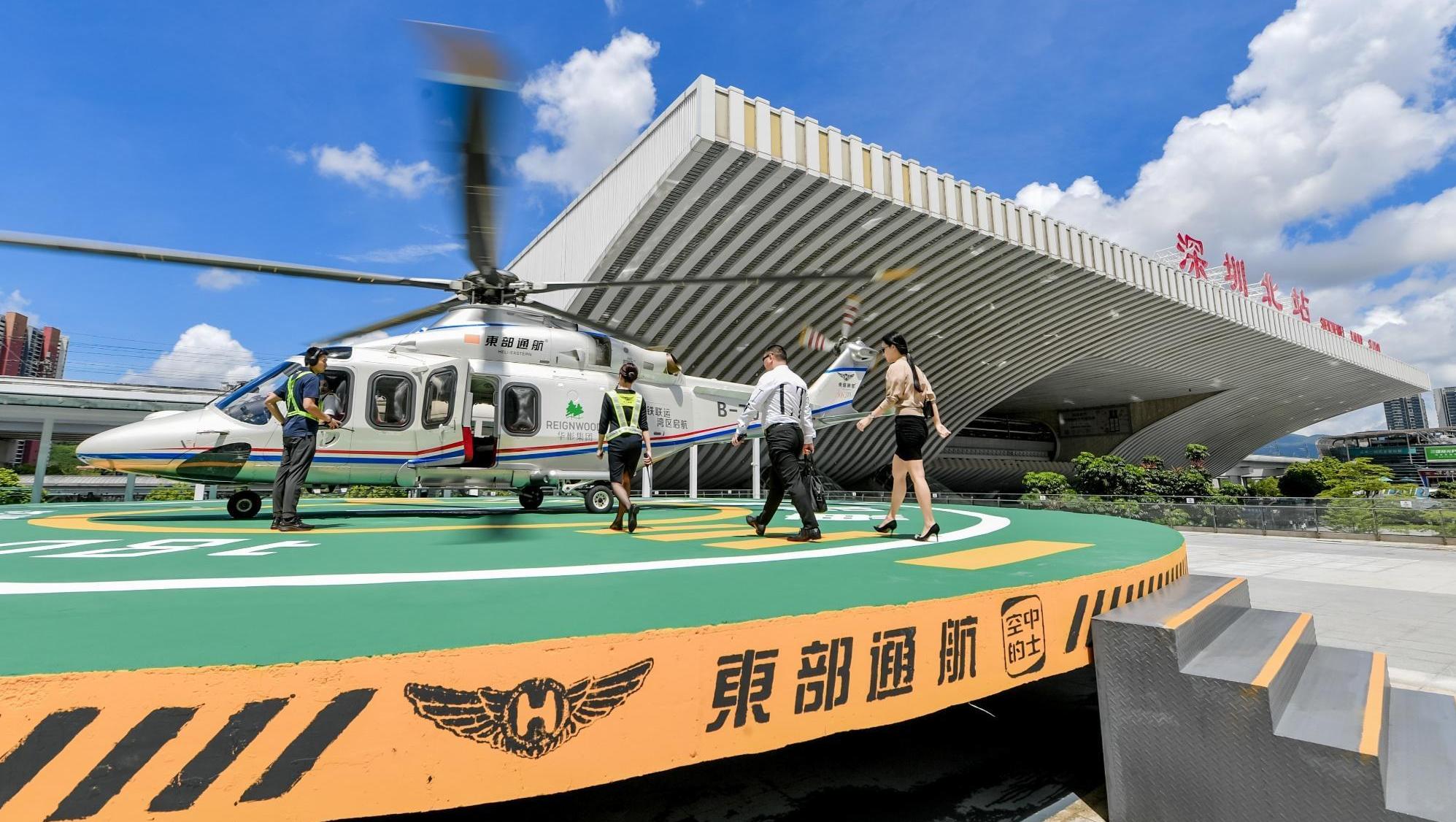 国内首个“低空+轨道”空铁联运项目在深圳北站开航