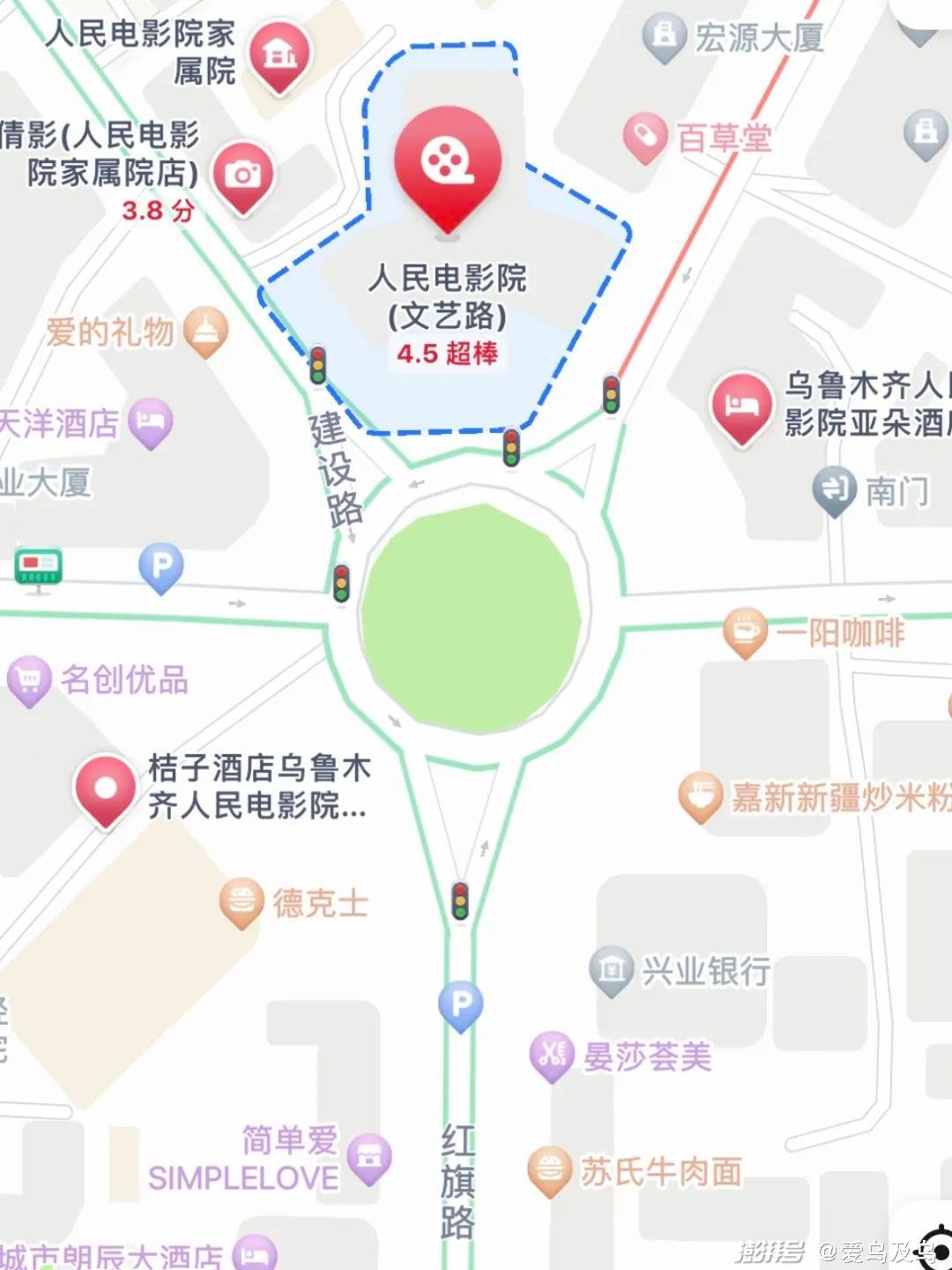 年轻过的乌鲁木齐人民电影院"圈儿,还有年轻人吗?