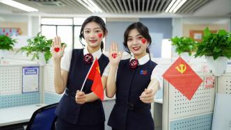向黨報到奮斗有我，浙江電信人砥礪前行！
