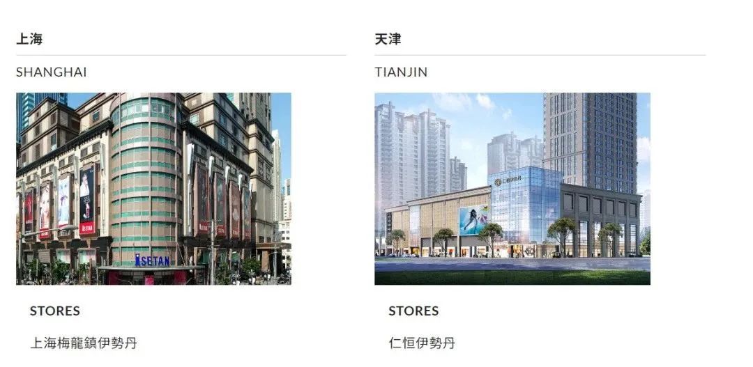 知名商场停业！曾遍布国内多个城市，如今仅剩最后一家_澎湃号·媒体_澎湃新闻-The Paper