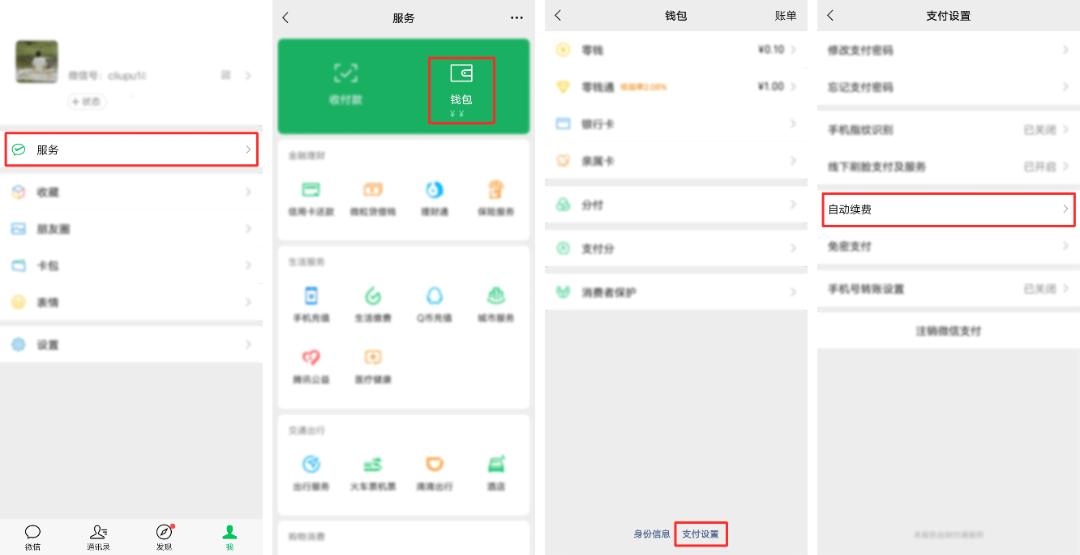 开启容易关闭难!很多人中招!今起有变→_澎湃号·政务_澎湃新闻-The Paper