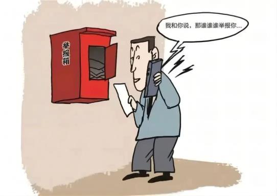 党员泄密行为要承担什么后果？——《中国共产党纪律处分条例》保密细探究