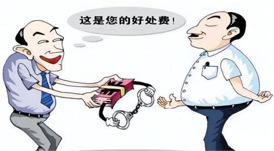 党员泄密行为要承担什么后果？——《中国共产党纪律处分条例》保密细探究