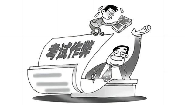 党员泄密行为要承担什么后果？——《中国共产党纪律处分条例》保密细探究