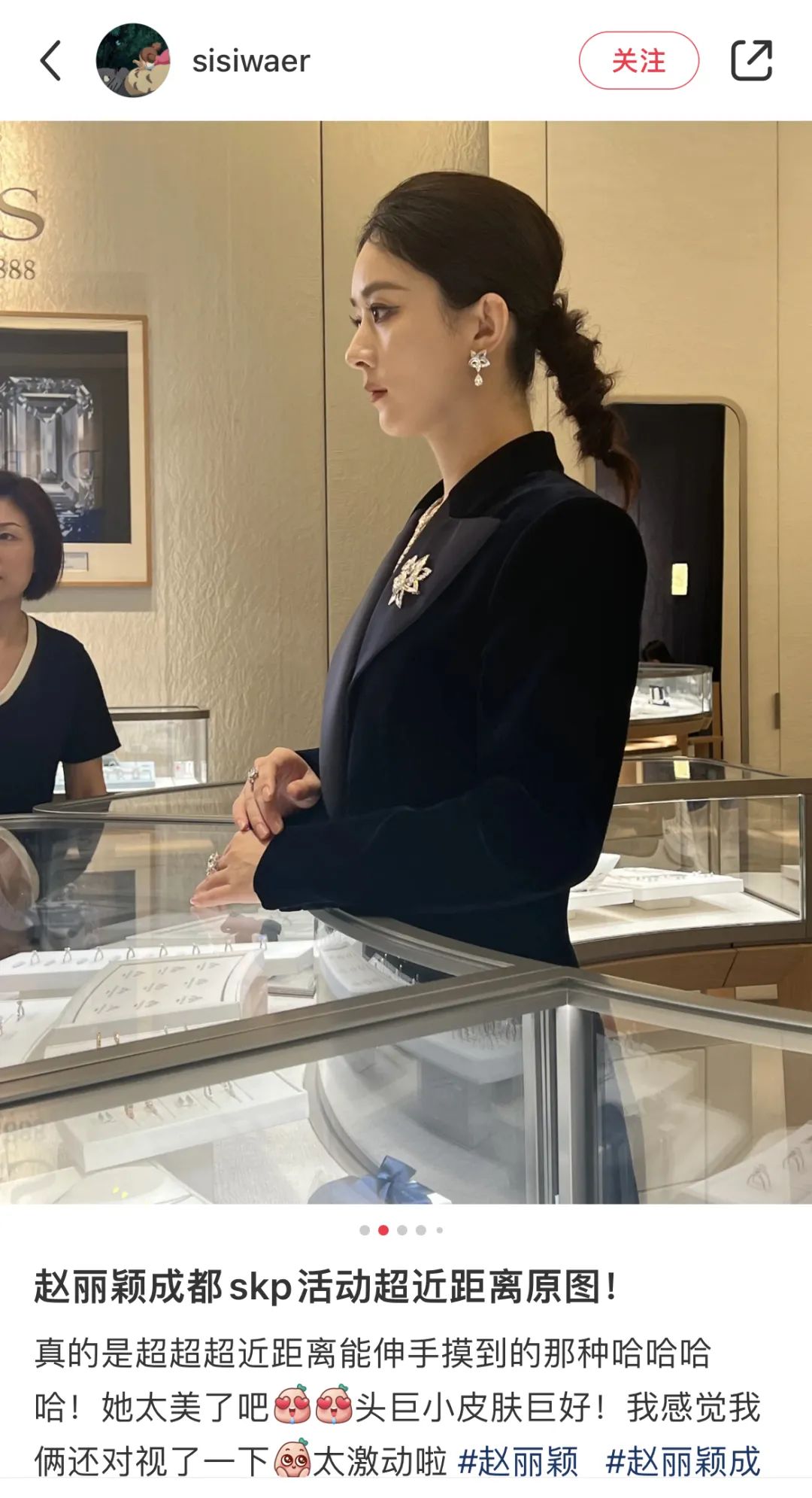 汤唯路边吃烧烤？这些明星比我会“耍成都”