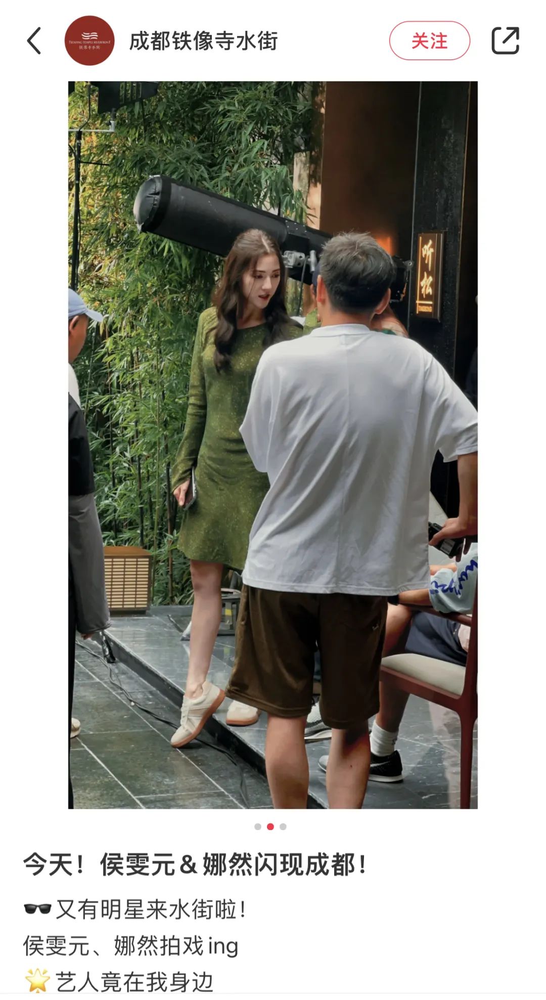 汤唯路边吃烧烤？这些明星比我会“耍成都”